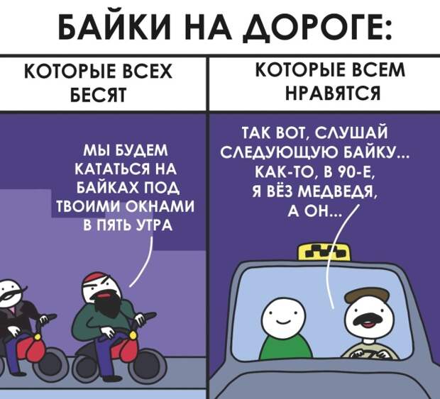 Подборка картинок. Вечерний выпуск (20 фото)