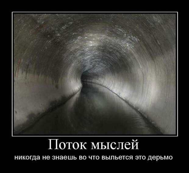 Интересные демотиваторы на начало дня (11 фото) Интересные демотиваторы на начало дня (11 фото)