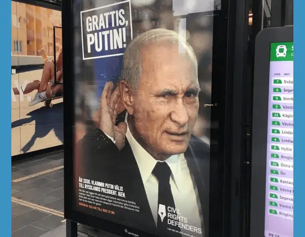 Шведы поздравили Владимира Путина с переизбранием в 2030 году