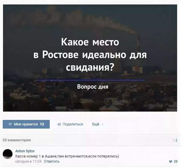 Смешные комментарии. Подборка chert-poberi-kom-chert-poberi-kom-38020919052020-11 картинка chert-poberi-kom-38020919052020-11