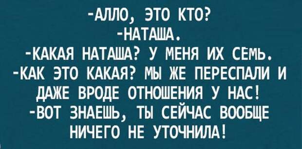 Жизненные открытки, которые по-настоящему поймут только семейные )