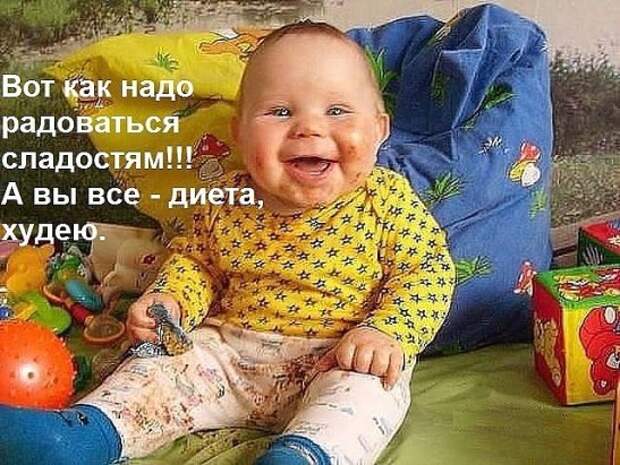 Юмор помогает пробудиться от крепкого сна