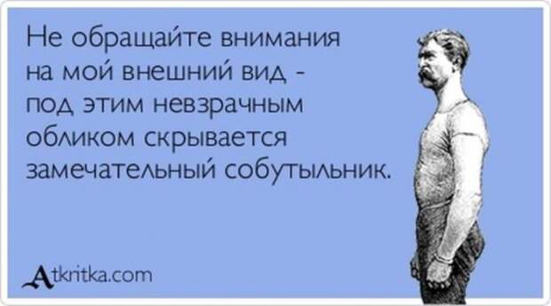 ВЕСЕЛЫЕ АТКРЫТКИ С ТЕКСТОМ ВЕСЕЛЫЕ АТКРЫТКИ С ТЕКСТОМ