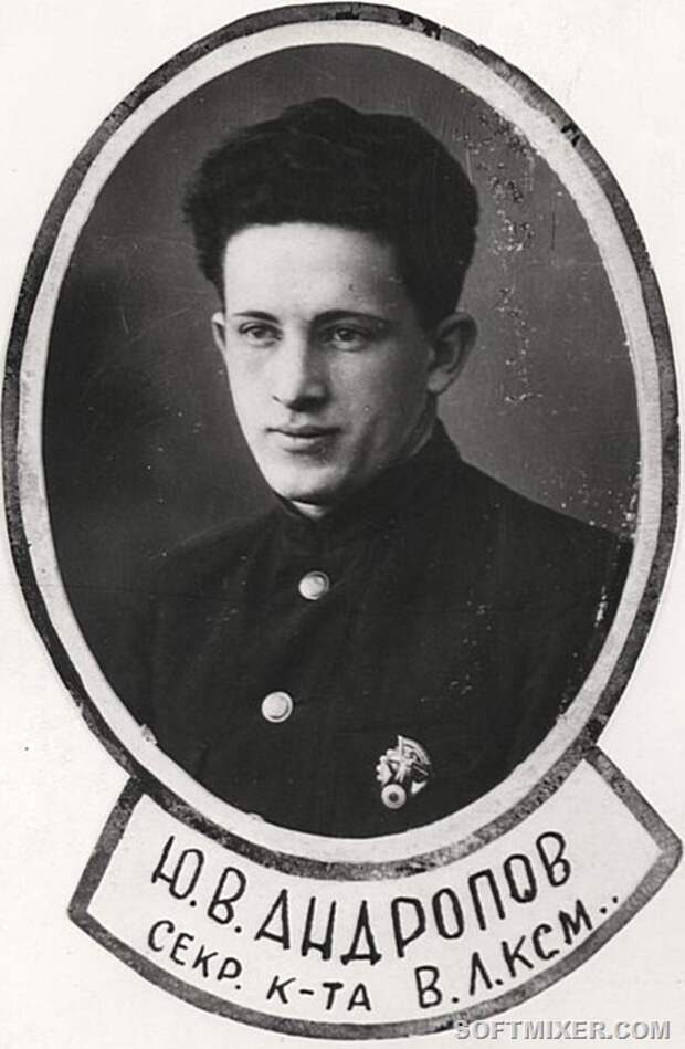 andropov uch2