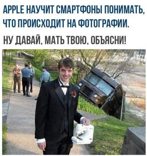 Свежая порция фотомемов (27 шт)