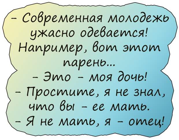 Хорошо моряку — в порту его ждёт девушка!Хорошо дальнобойщику — девушка ждёт его на стоянке!...