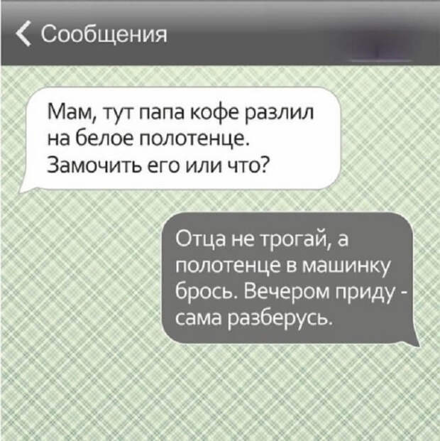 https://cdn1.umbrella.green/wp-content/uploads/2016/12/13-51.jpg
