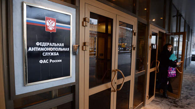 ФАС: кабмин отменил мораторий на антимонопольные проверки российских IT-компаний