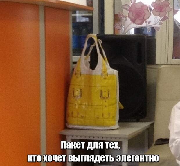 Пока не увидишь - не поверишь!