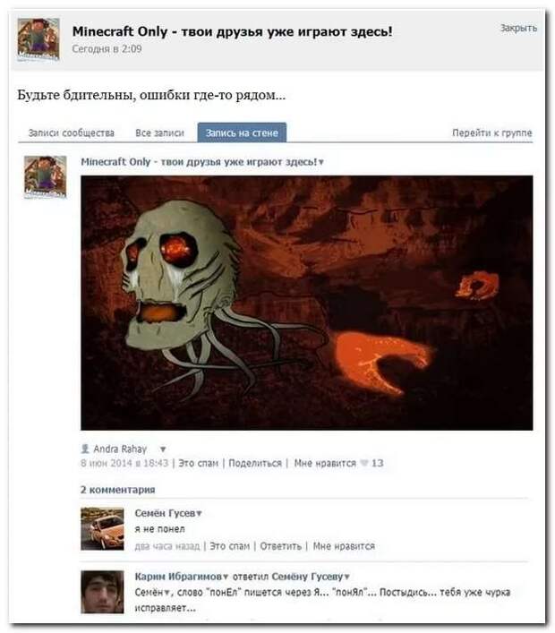 Смешные комментарии. Подборка chert-poberi-kom-chert-poberi-kom-39010919052020-6 картинка chert-poberi-kom-39010919052020-6