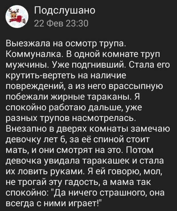 Когда врачи жгут не по-детски. 100% Хит! Когда врачи жгут не по-детски. 100% Хит!