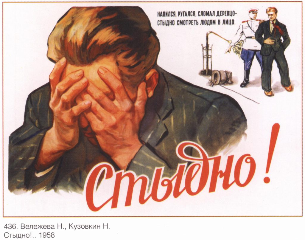 Стыд за белых мужчин, дискриминация в Амазоне и отчисление за крем от прыщей