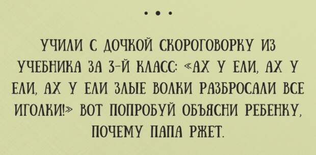 20 ЖИЗНЕННЫХ ОТКРЫТОК С ЮМОРОМ