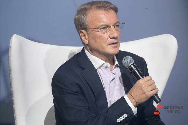 Политолог о смысле встречи Путина и Грефа: «Важно понимать, куда движется современный мир»