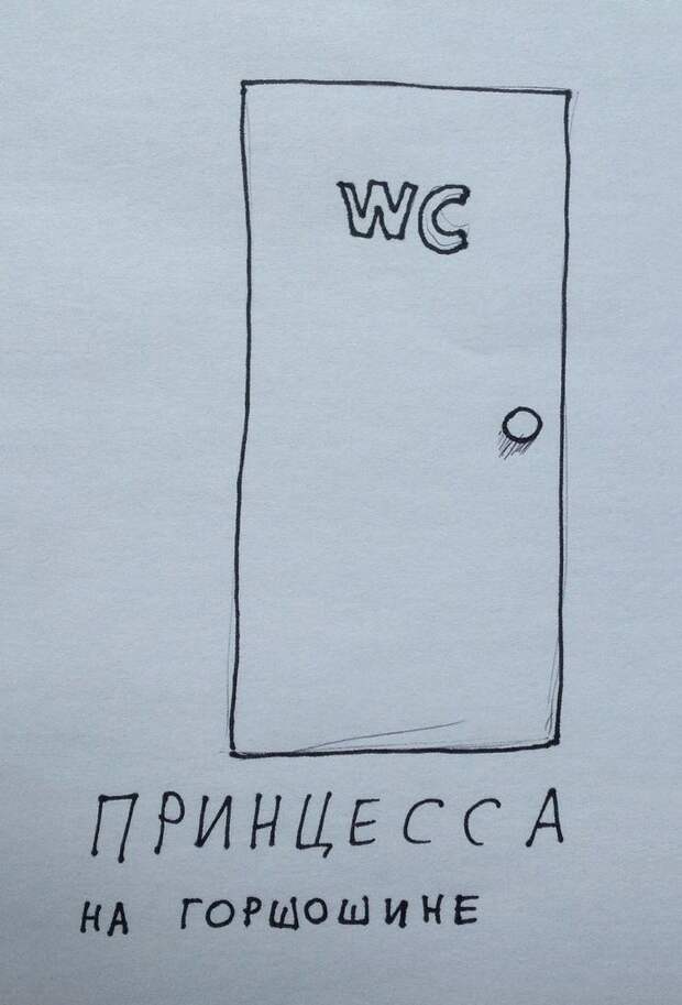 Немного волшебной сказки...