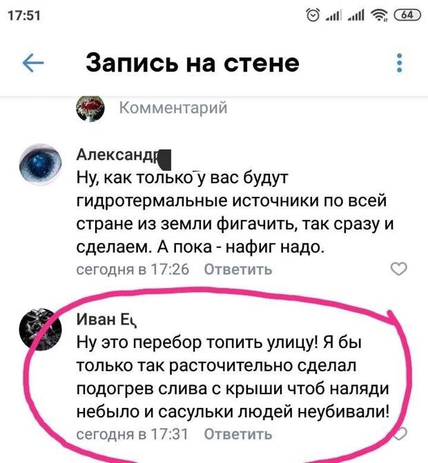 Наляди и сасульки - прямо название дома свиданий Наляди и сасульки - прямо название дома свиданий