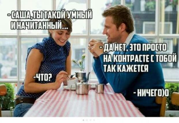 Свежая порция фотомемов (27 шт)