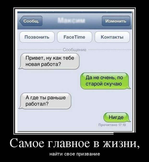 Демотиваторы (30 фото) Демотиваторы (30 фото)
