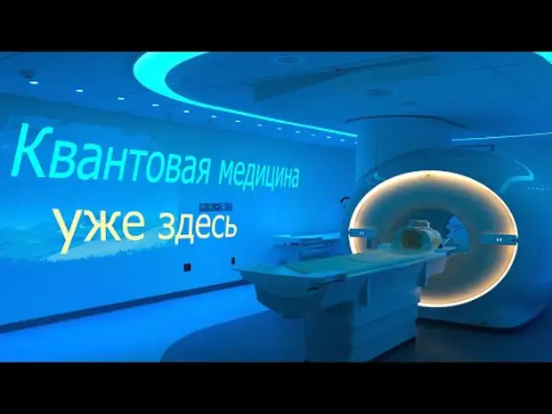 Медицинские лечебные кровати уже готовы для общественности.