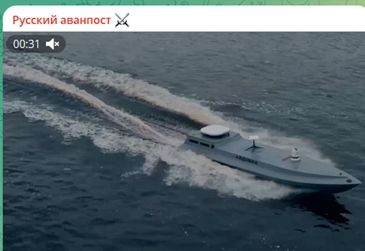 БЕЗЭКИПАЖНЫЙ КАТЕР "АВДЕЕВКА" – ЭТО РЕВАНШ КИЕВА ЗА ОСТАВЛЕННЫЙ ГОРОД-КРЕПОСТЬ? СКРИН С ТГ-КАНАЛА "РУССКИЙ АВАНПОСТ"