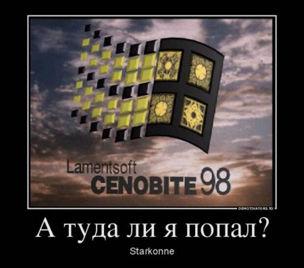 Демотиваторы, наши прикольные цитаты.