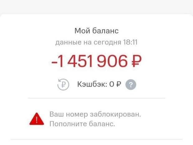 Уснул в мае с включенным VPN и Ютубом.