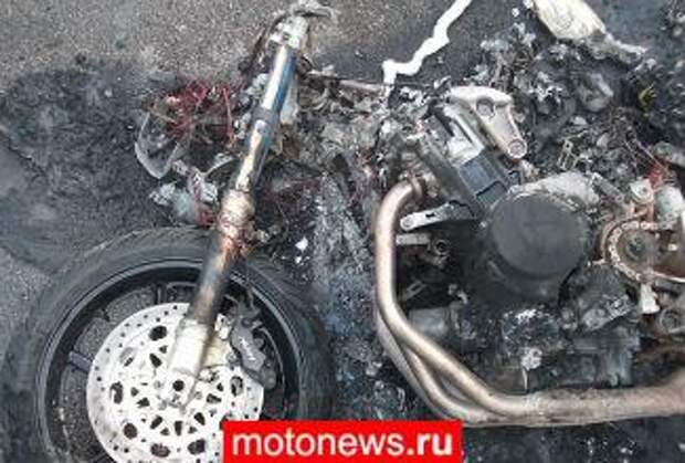 Украли Fireblade и… сожгли его