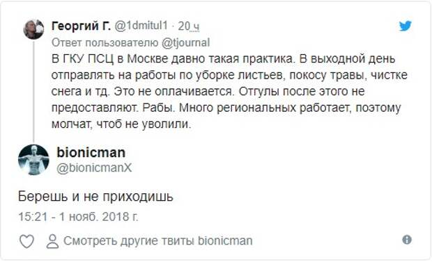 МЧС на покосе снега в Екатеринбурге МЧС на покосе снега в Екатеринбурге