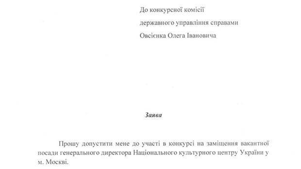 МИЛЛИОНЫ ЗА УБИЙСТВО РУССКИХ СОЛДАТ: КИЕВ ОФИЦИАЛЬНО ЗАРАБАТЫВАЕТ В РОССИИ