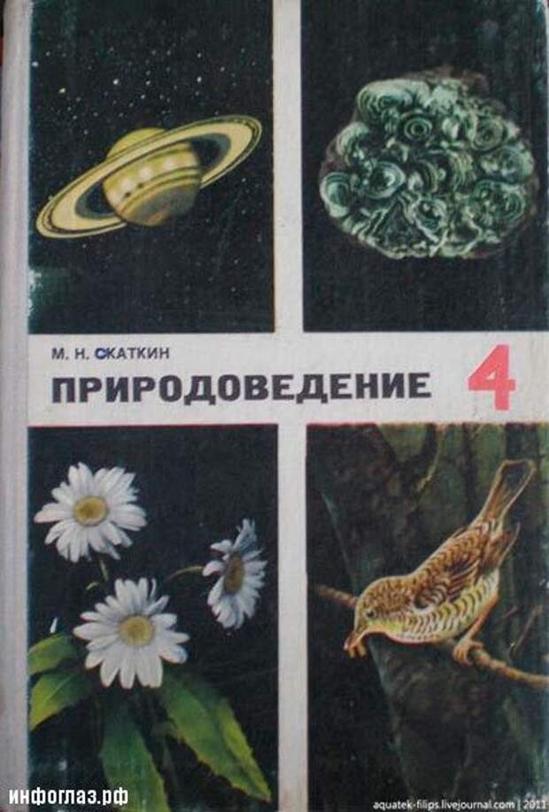 Учебники из СССР ссср, книги, прошлое, учебники, ностальгия