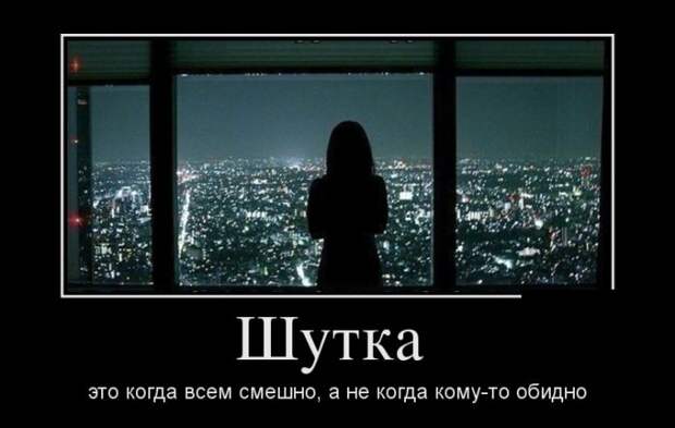 Веселые демотиваторы на среду (11 фото) Веселые демотиваторы на среду (11 фото)