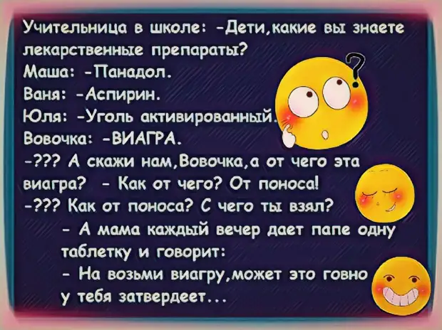 Если все время работать и никогда не отдыхать, можно стать самым богатым человеком на кладбище удочку, Сколько, выпил, Бабушка, чтобы, видишь, звезду, тракторист, говорит, колхоза, Спросите, Врешь, кружки, собаки, пьяный, владеет, потрясающее, только, капитализм, голодного