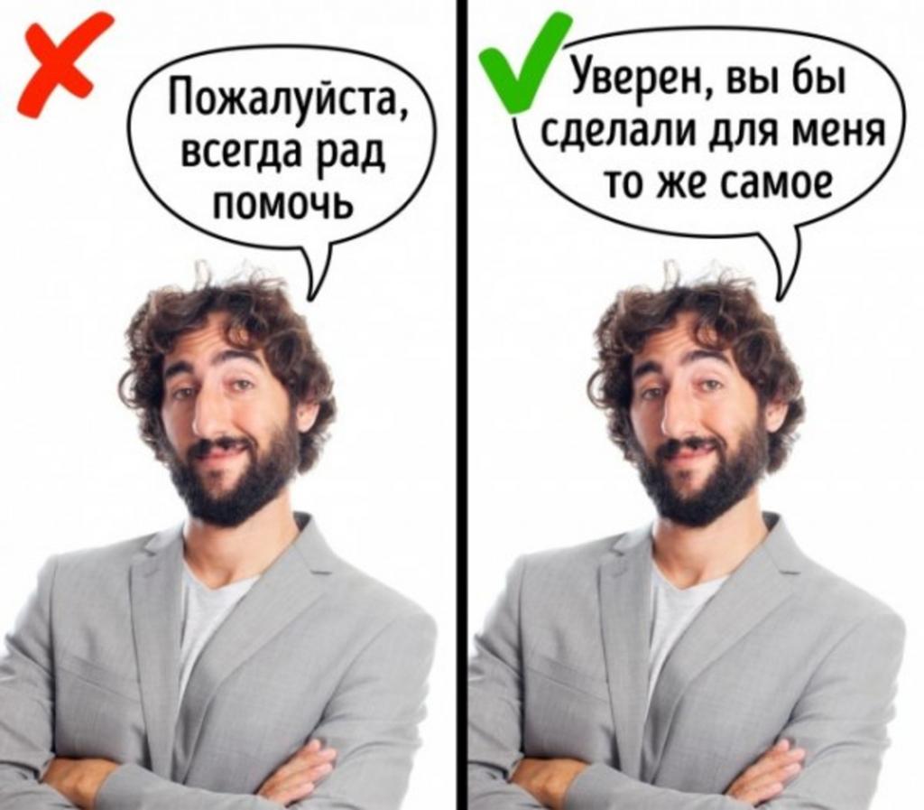 Хотите, чтобы окружающие души в вас не чаяли? Полезные хитрости от экс-агента ФБР позволят вам сиять в глазах людей