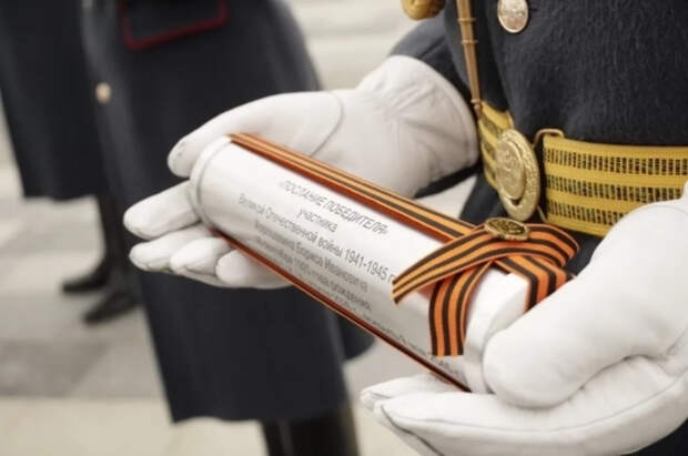 Минобороны РФ подготовило капсулы памяти от фронтовиков к 100-летию Победы