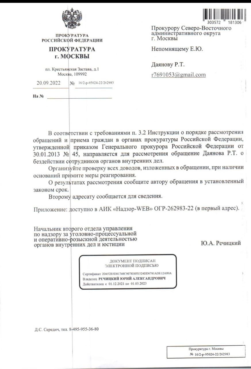 От "Ланита" до алмазов: читатели спросили с вышестоящих От "Ланита" до алмазов: читатели спросили с вышестоящих