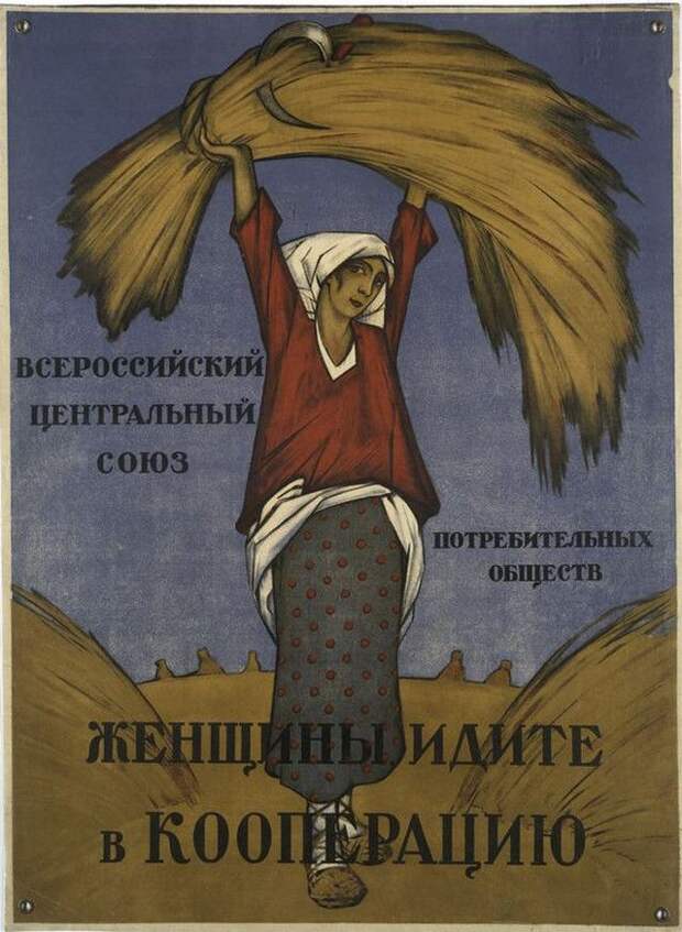 плакат, революция