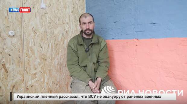 Украинский пленный рассказал, что ВСУ не эвакуируют раненых военных