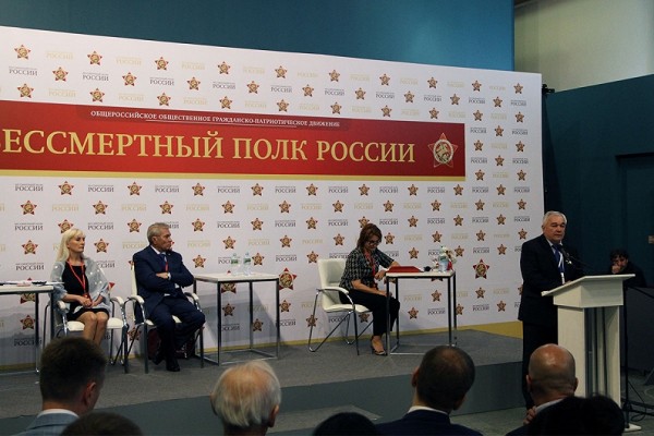 Трёхлетняя работа «Бессмертного полка»