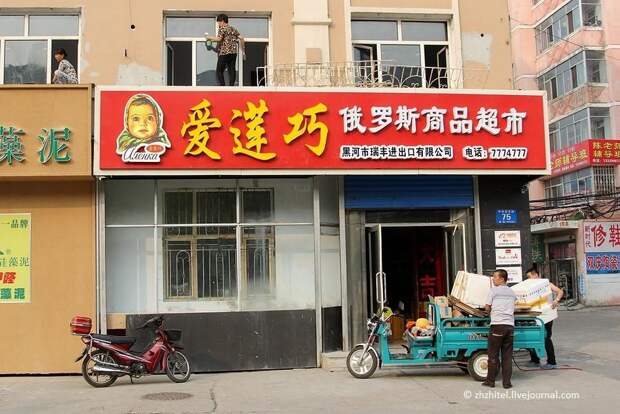 chinasigns11 Великой китайских вывески пост
