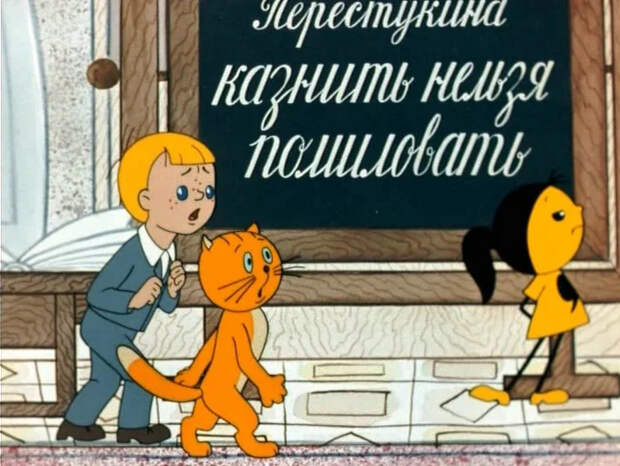Перемены правил пунктуации в русском языке