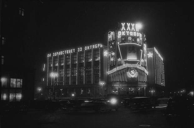 Москва сталинская, Москва послевоенная