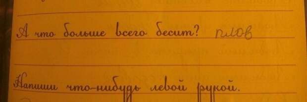 13. Плов не всему голова