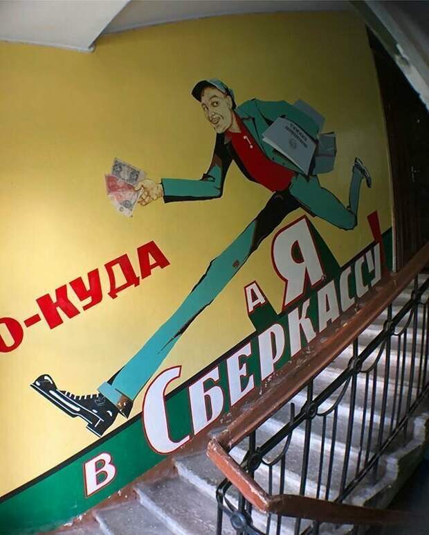 Подъезд или все же парадная?