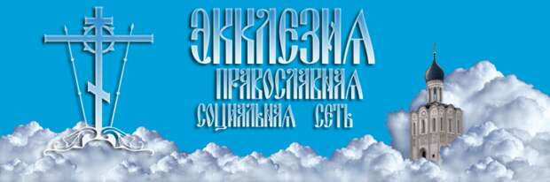 "Конкурс конкурсов" для участников и гостей портала Экклезия.Ру
