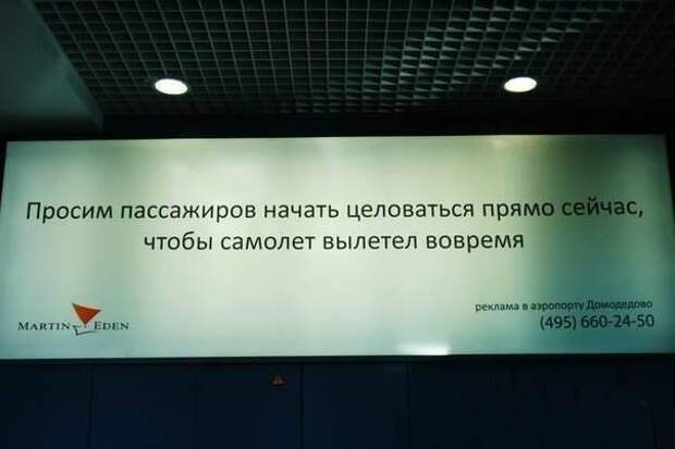 Крутая реклама из России