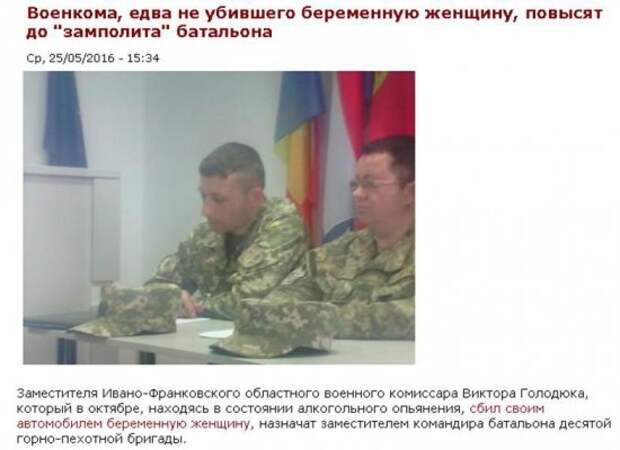 Начинается коррупционный скандал: украинцы показали, как они уклоняются от службы в армии