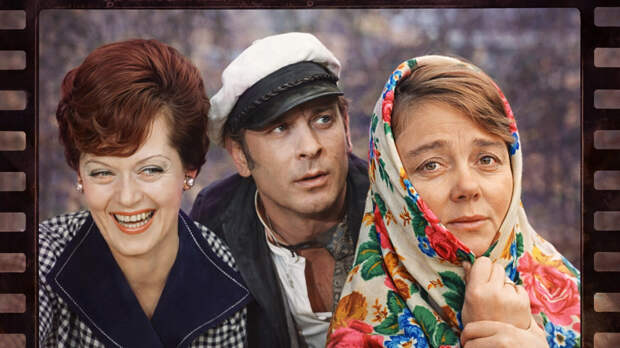 Выберите любимый советский фильм — мы скажем, чего вам не хватает