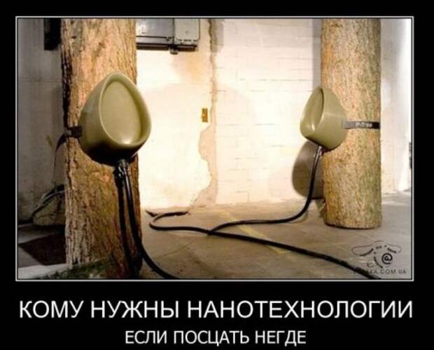 Прикольные жёсткие демотиваторы (40 фото)