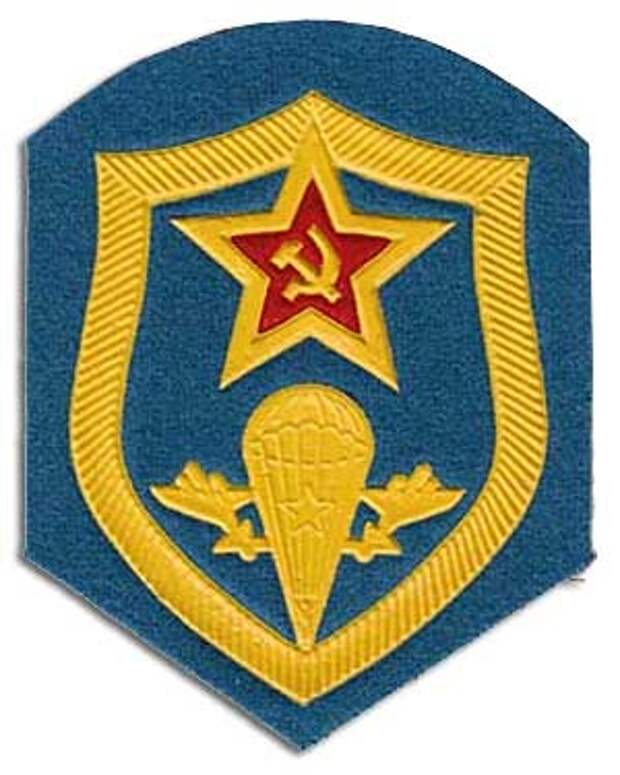 Шеврон Советских воздушно-десантных войск