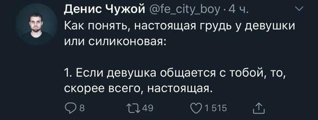 Прекращайте уже! twitter, всё по делу, здравые мысли, подборка, прикол, умно, юмор